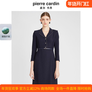 商场同款皮尔卡丹女装连衣裙藏蓝色西服领长袖春秋醋酸连衣裙
