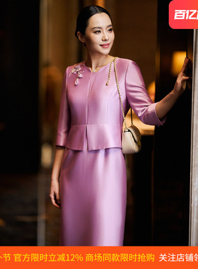 【醋纤】皮尔卡丹女26春新款粉红色宴会礼服连衣裙P51008E5036F0