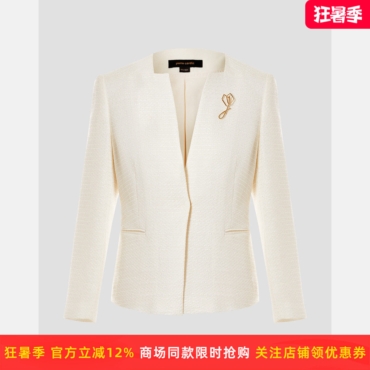 【三醋酯纤维】皮尔卡丹女装春季白色长袖通勤西服P51091U5025W3