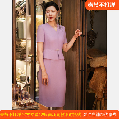 皮尔卡丹女装26夏季新款浅紫色短袖V领假两件连衣裙P52003D5023Z0