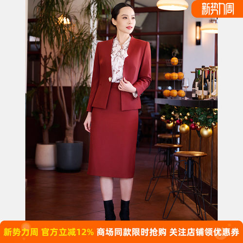 皮尔卡丹春季新款橙红包臀半身裙