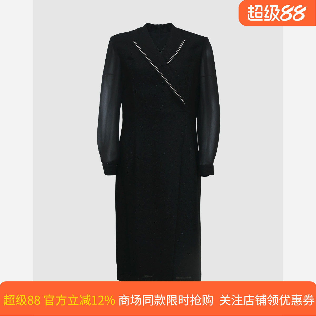 皮尔卡丹女装春季新款黑色时尚网纱袖收腰女连衣裙P51057E5060B0 - 实物图