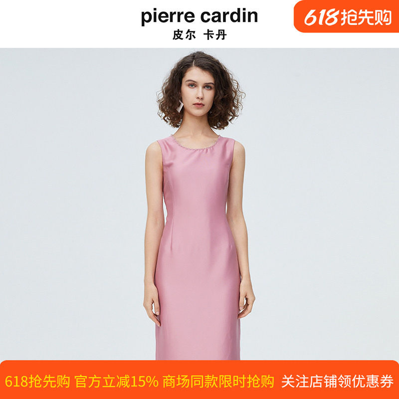 皮尔卡丹粉色无袖收腰连衣裙夏修身显瘦OL职业装女士打底中长裙子