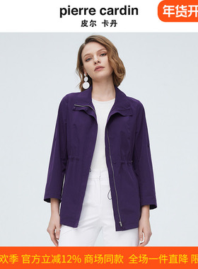 皮尔卡丹女装秋季新款紫色短款风衣西服式收腰外套P4132G4003Z0