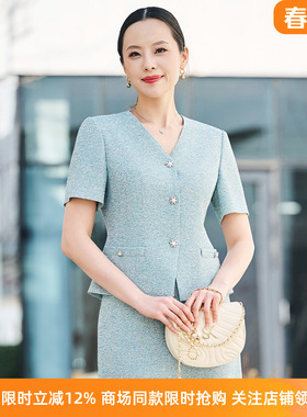 皮尔卡丹女26夏新款绿色短袖薄款通勤气质西服上衣P52055L5010G0