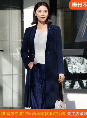 【醋纤】皮尔卡丹女26新款蓝色中长款气质风衣外套P51118G5007N0