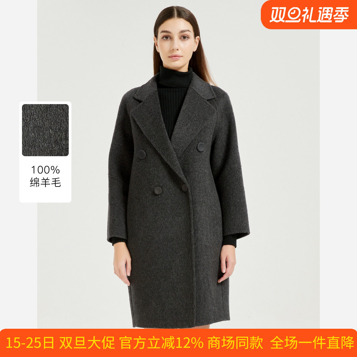 皮尔卡丹女装灰色中长款女士羊毛大衣沉稳干练外套CD54CL028H0