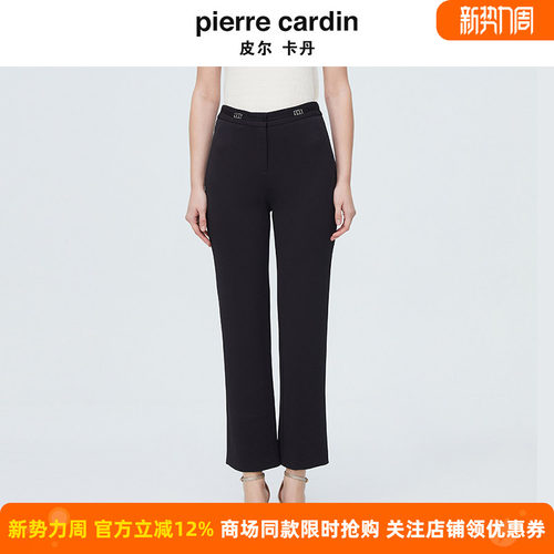 皮尔卡丹女秋季黑色气质高腰直筒显瘦修身职业西装裤P4116T4003B0