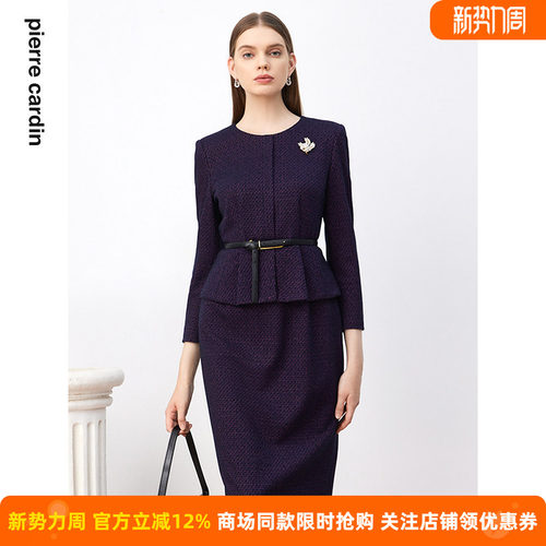 商场同款皮尔卡丹女装连衣裙职业长袖秋季通勤假两件P3425E3993Z3