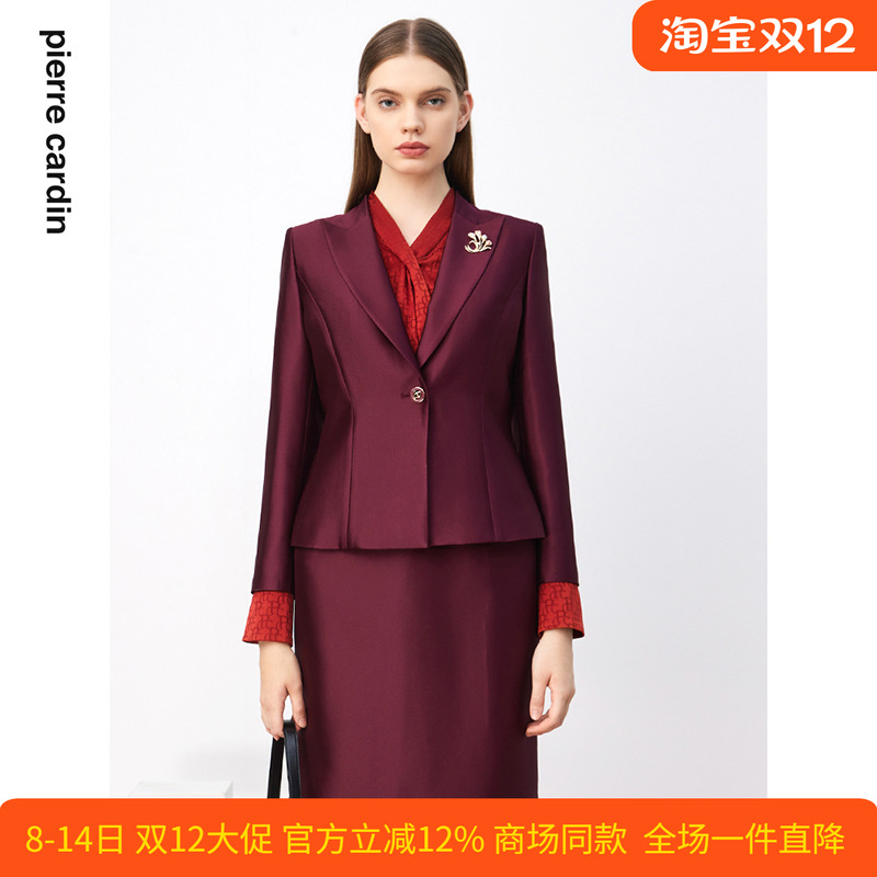 皮尔卡丹女装通勤淑女修身西服