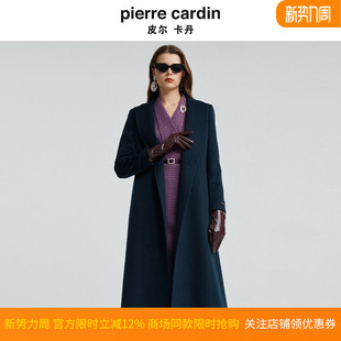 皮尔卡丹女冬新款 直筒羊毛大衣大女主双面呢V领外套P4452C4987G0