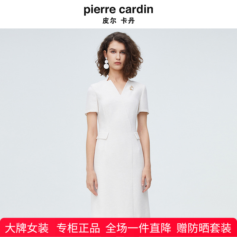 皮尔卡丹女主持人礼服女播音艺考正装连衣裙演讲比赛上镜职业西装