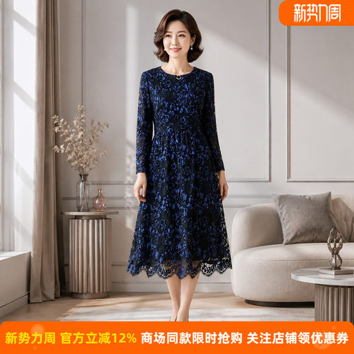 皮尔卡丹女装夏季新款蓝色印花圆领长袖气质连衣裙CD62DL004N0