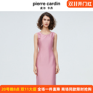 皮尔卡丹粉色无袖收腰连衣裙夏修身显瘦OL职业装女士打底中长裙子