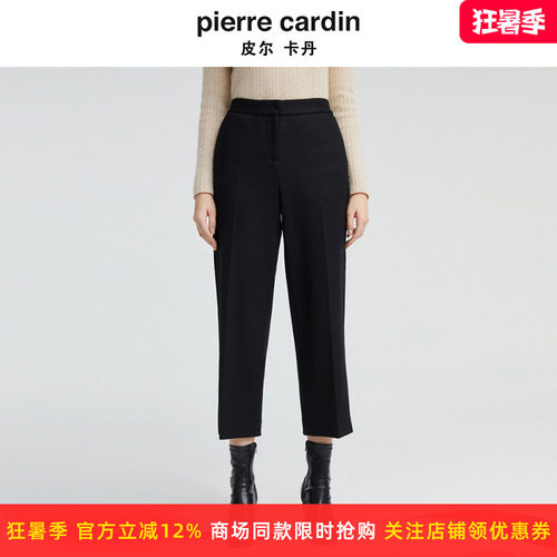商场同款皮尔卡丹女装简约高频干练商务直筒裤P4463T4990B0