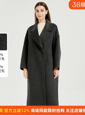 皮尔卡丹女装法式复古毛呢外套经典双排扣宽松大衣CD54CL025H0