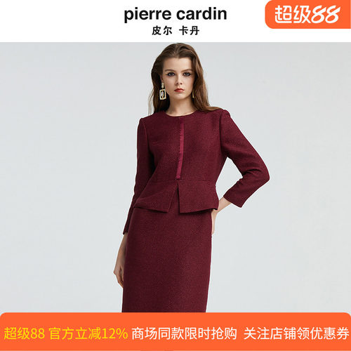 商场同款皮尔卡丹女装简约修身淑女假两件连衣裙P4310E4966T0
