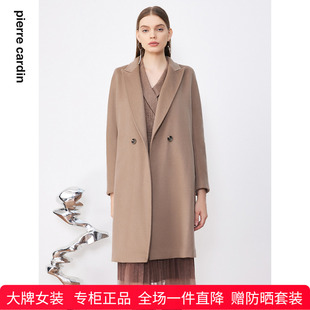 皮尔卡丹女装 款 商场同款 毛呢外套经典 女大衣 正肩H版 日常时尚