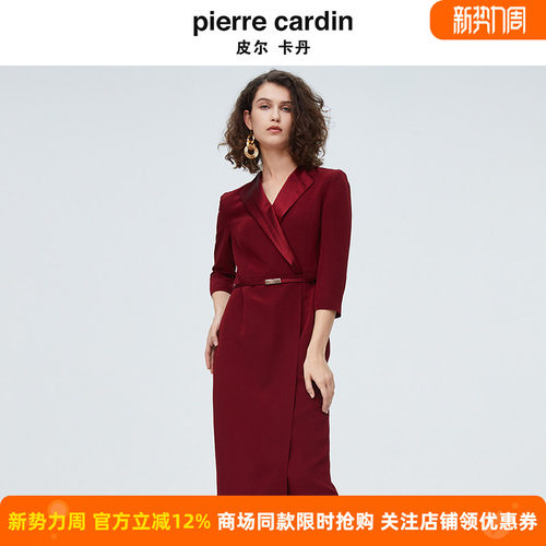 皮尔卡丹女装连衣裙气质正式场合醋纤西服领收腰长裙P4106E4033T0
