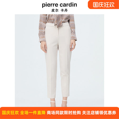 商场同款皮尔卡丹女装新款时尚百搭商务干练直筒西裤P4144T4009M1