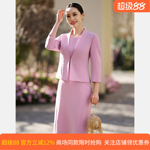 【醋纤】皮尔卡丹女26春新款粉色无袖时尚连衣裙女P51051D5003F0