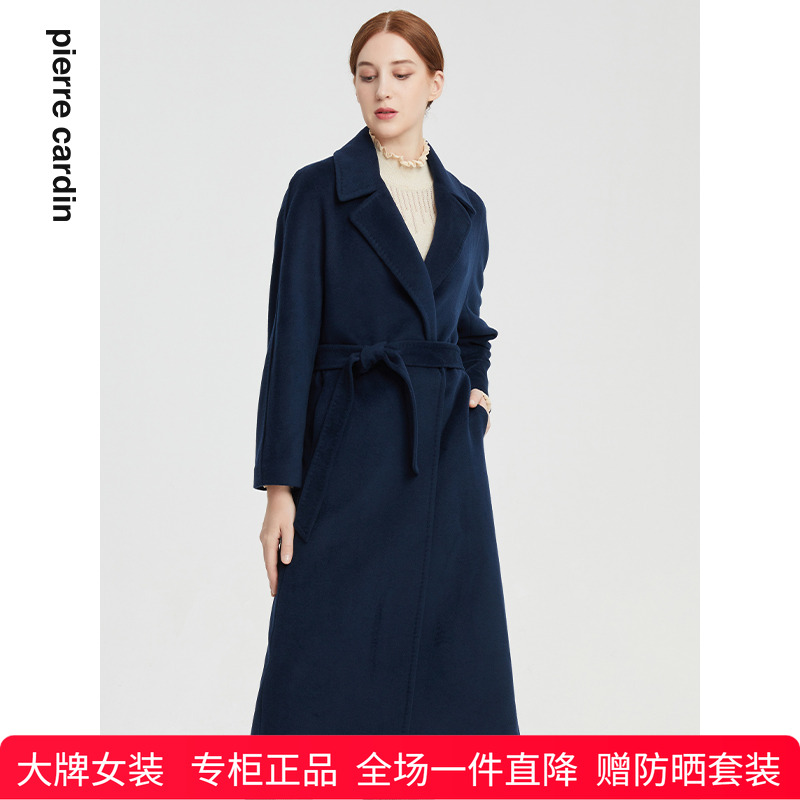 皮尔卡丹女装长款淑女毛呢大衣
