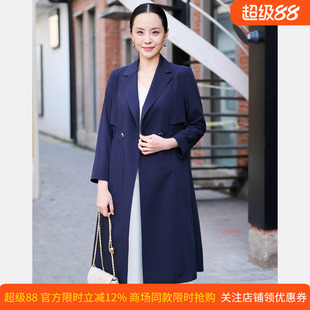 皮尔卡丹女装26年春季新款藏蓝色中长款风衣外套女P51214G5003N0