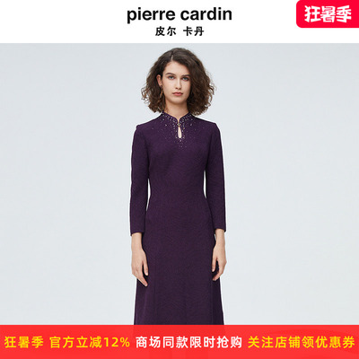 皮尔卡丹女装法式连衣裙女25年秋季新款醋纤礼服长裙P4113E4061Z0