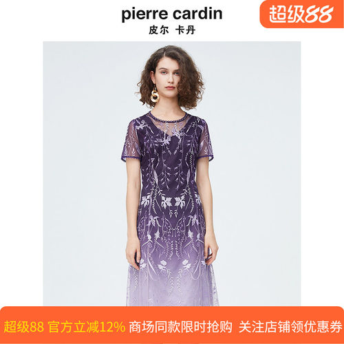 商场同款皮尔卡丹女装夏季渐变色刺绣修身连衣裙P4223D4124Z3