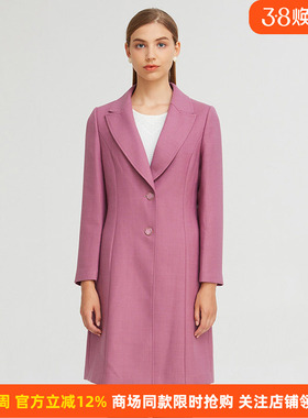 皮尔卡丹女装秋季新款粉红色中长款西装领长风衣外套P1361G1976F0