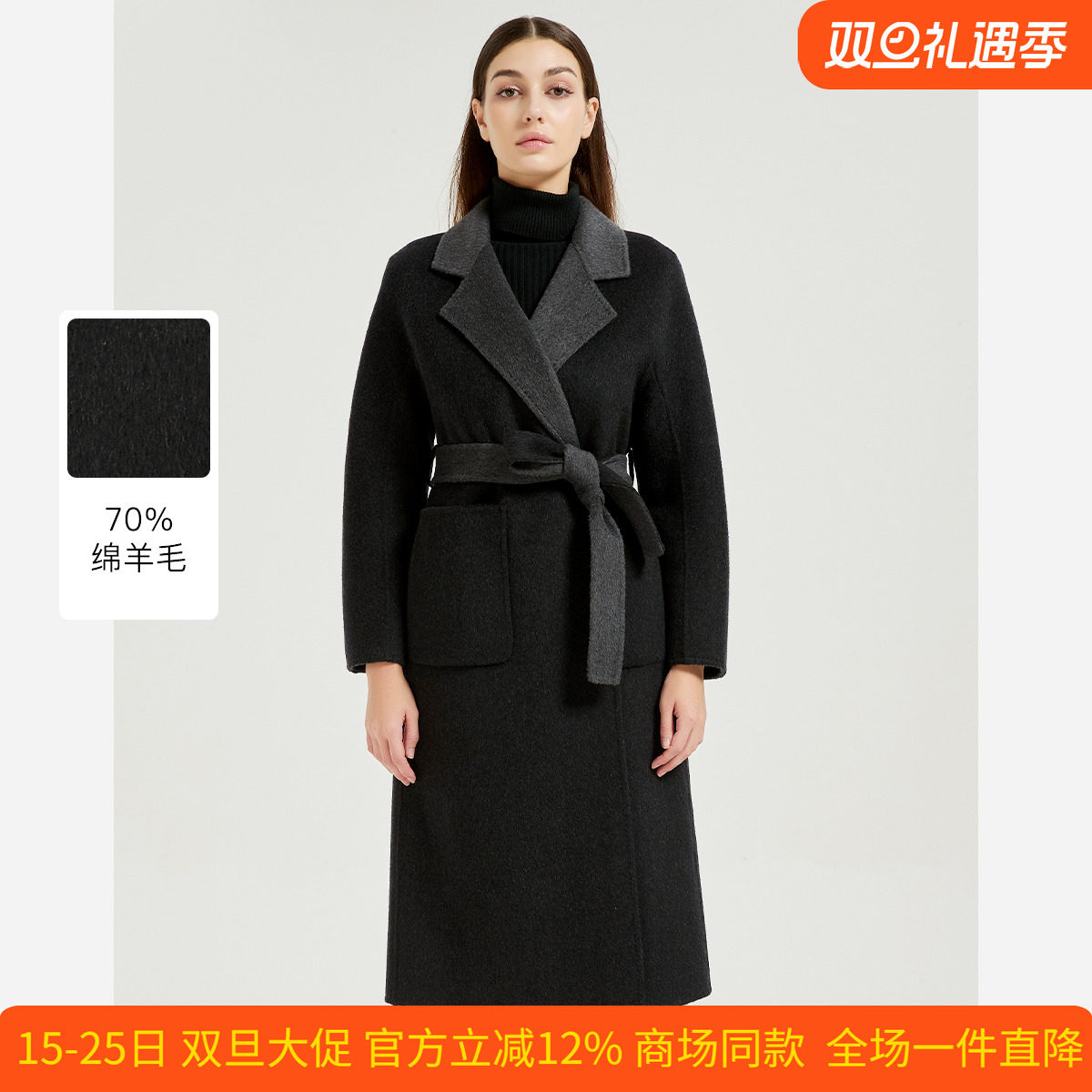 皮尔卡丹女装冬季新款中长款纯羊毛大衣百搭通勤时尚CD54CL026B0