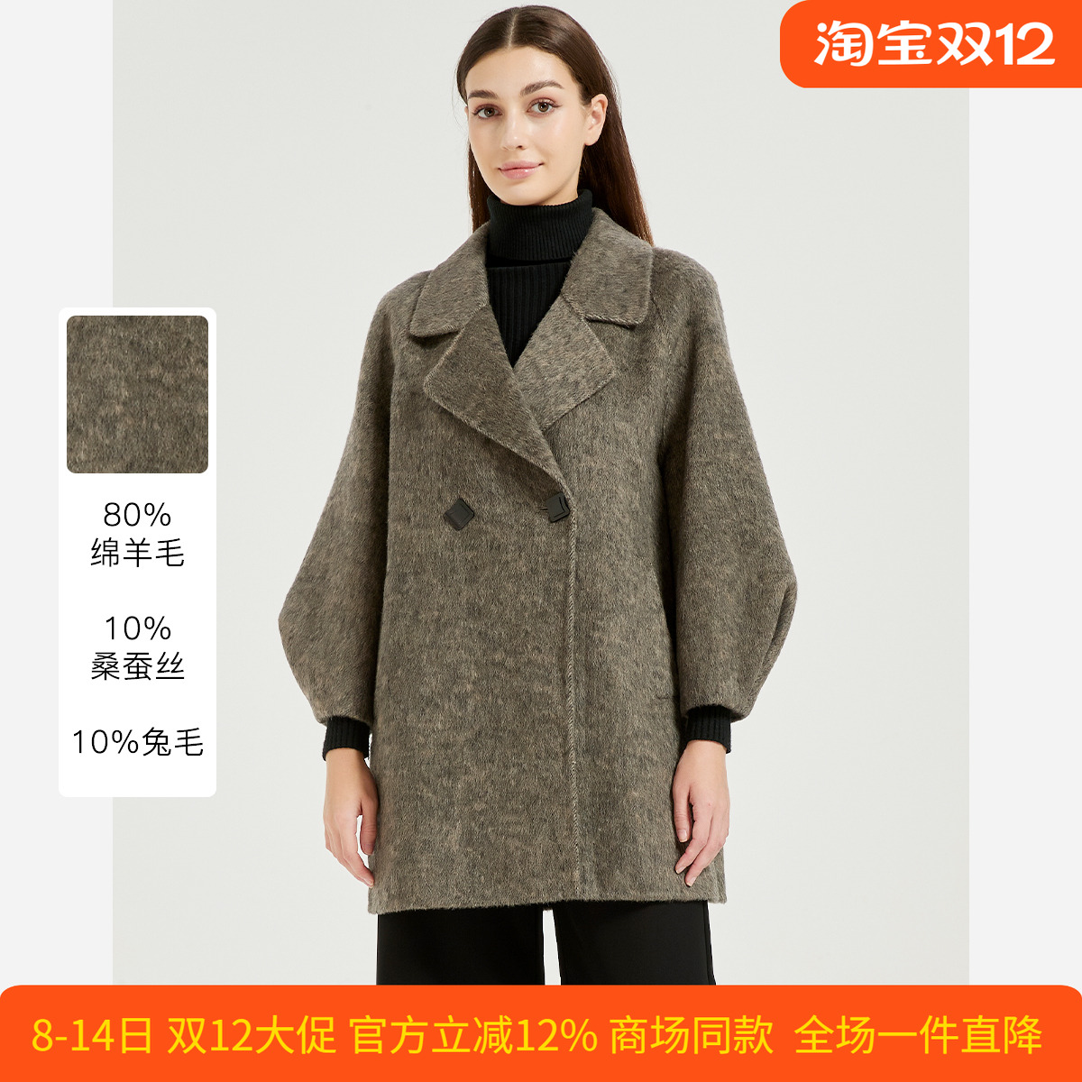 皮尔卡丹女装秋冬新款灰色羊毛混纺大衣短款保暖外套CD54CH022H0