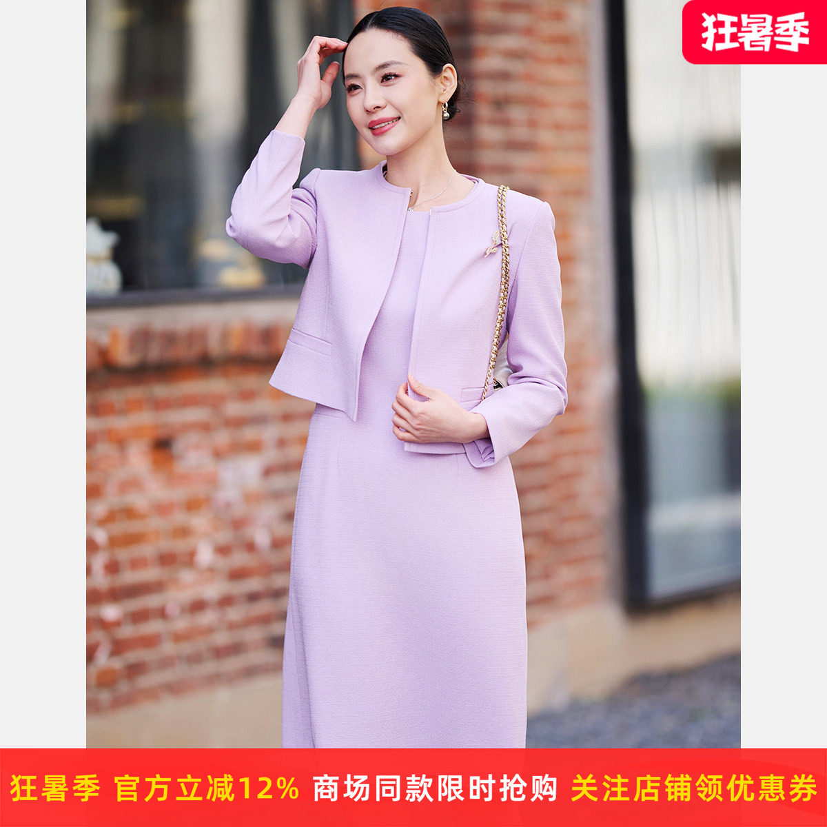 【醋纤】皮尔卡丹女26春新款紫色短款圆领小西服外套P51038U5001