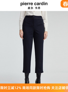 皮尔卡丹女装秋冬新款女高腰直筒九分裤职业通勤裤子P4467T4014N0