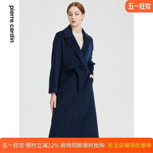皮尔卡丹女装长款淑女毛呢大衣