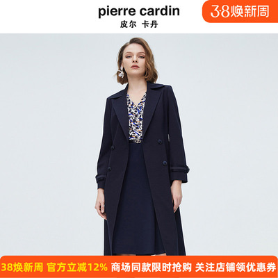 皮尔卡丹女秋季新款藏蓝色绵羊毛双排扣西服领长风衣P4122G4016N0
