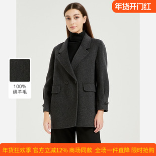 皮尔卡丹女冬新款灰色羊毛大衣法式经典沉稳干练外套CD54CS016H0