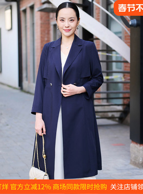 皮尔卡丹女装26年春季新款藏蓝色中长款风衣外套女P51214G5003N0