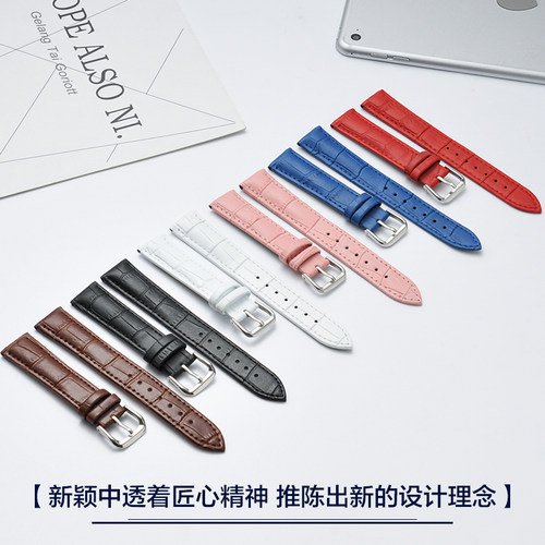 小牛皮针扣真皮手表带