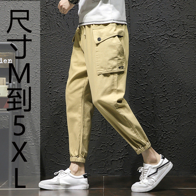 XZ216-K02-F55【M-5XL】纯棉3色2018男士休闲工装裤日系束脚裤，男装休闲裤，星座716