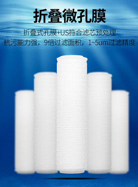 催陈机专用PP棉滤芯不锈钢过滤网催陈粉活性碳白酒过滤器专用配件
