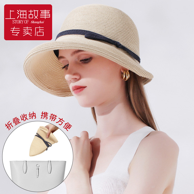 上海故事帽子女夏季防晒遮阳帽草帽2024新款编织白色卷边太阳帽