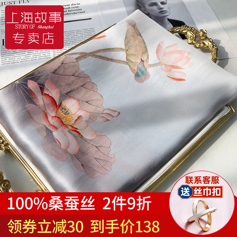 上海故事丝巾女秋季高级感披肩2023新款真丝桑蚕丝围巾送妈妈礼盒