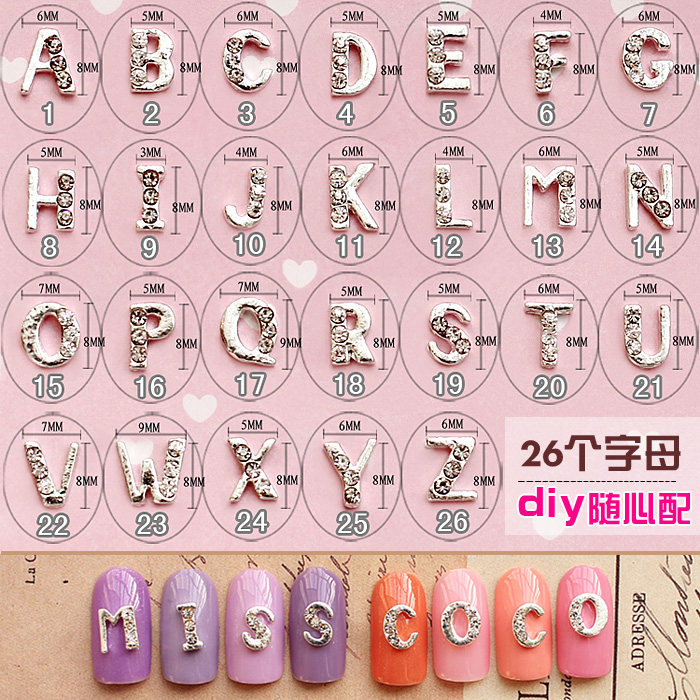 diy立体超闪组合金属美甲饰品