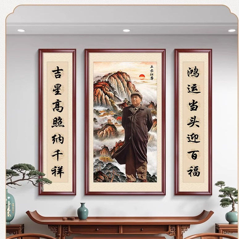 农村自建房中堂挂画堂屋百寿图客厅装饰画寿字字画老人贺寿牌匾,家居饰品,现代装饰画,淘宝优惠券,粉丝福利购,淘宝优惠卷