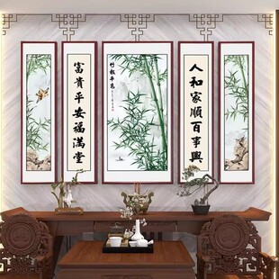 中堂客厅挂画新中式农村堂屋大堂竹报平安铝合金国画对联中式字画