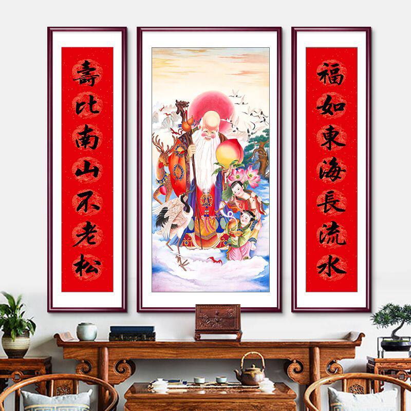 南极仙翁挂画农村堂屋客厅寿星中堂画吉祥对联老人过大寿祝寿礼物