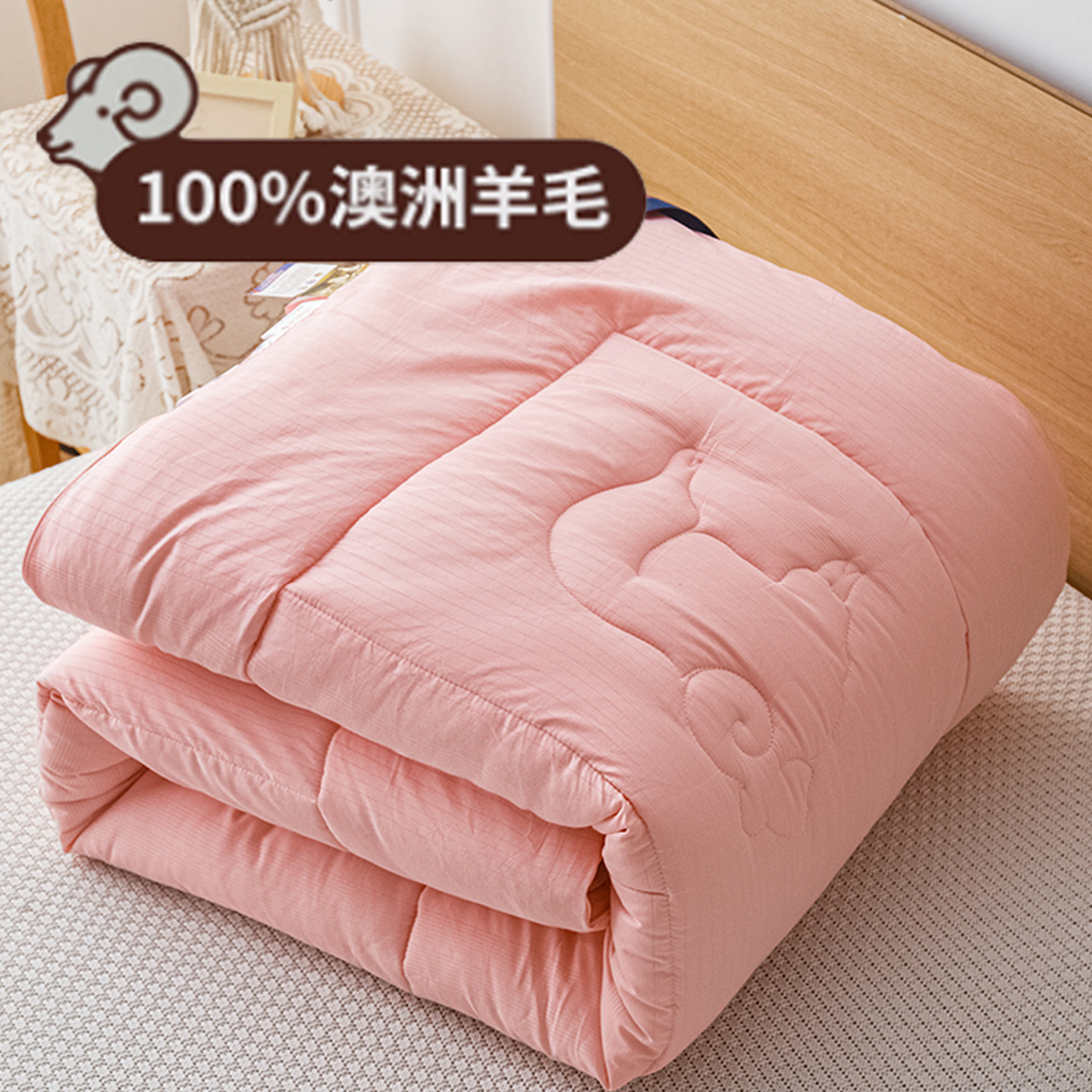 澳洲进口羊毛被100%纯羊毛被子加厚保暖被芯学生宿舍秋冬被子婚被