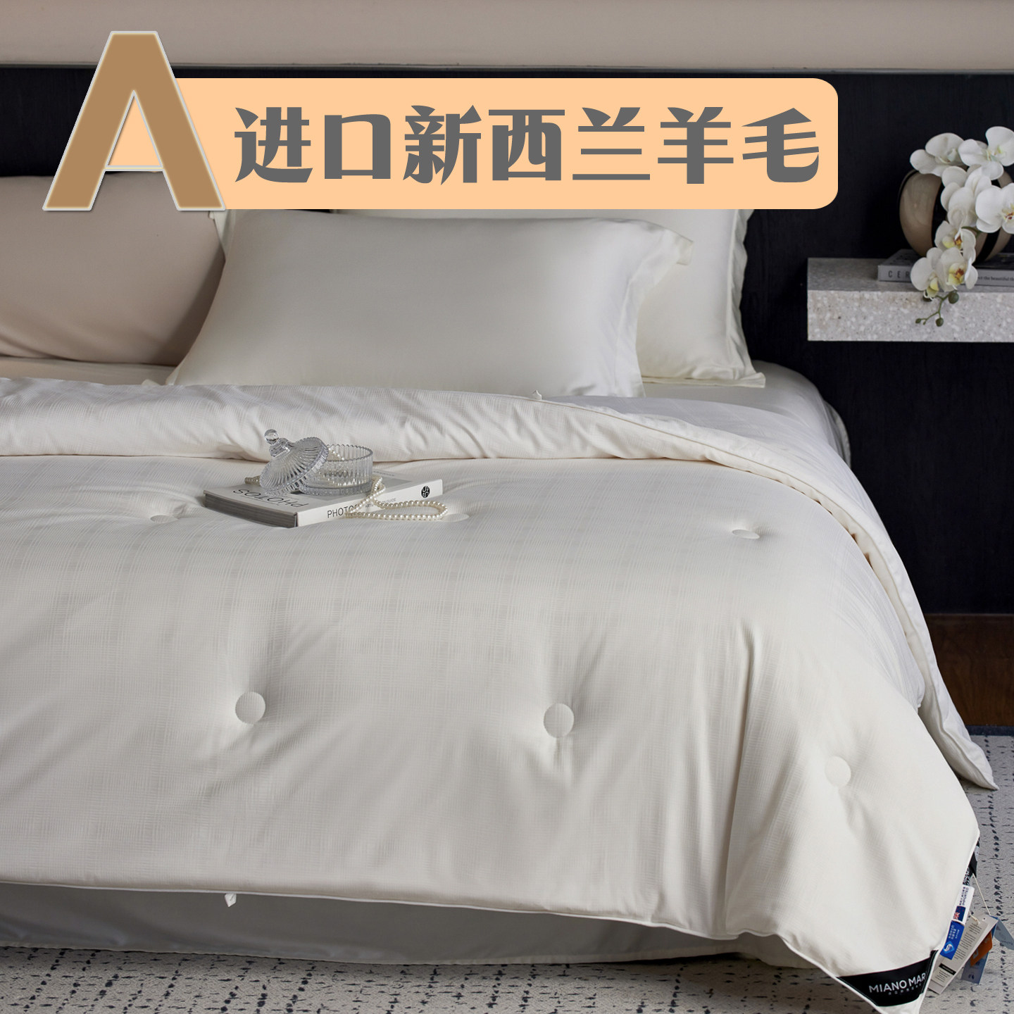 蓄热100%纯羊羔绒被芯春秋冬羊毛被/驼毛被