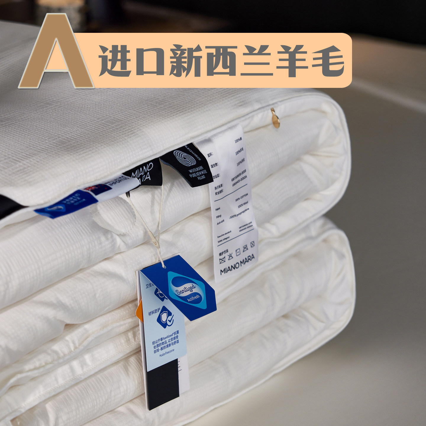 新西兰被子被芯冬被羊毛被正品秋冬被加厚保暖100%羊毛冬被春秋被